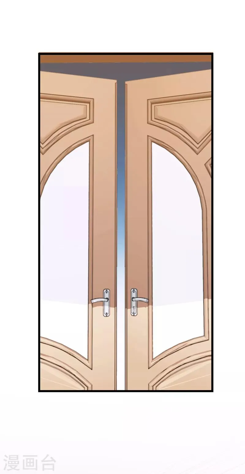 第1话 弟弟被他买下了？！ 第4页