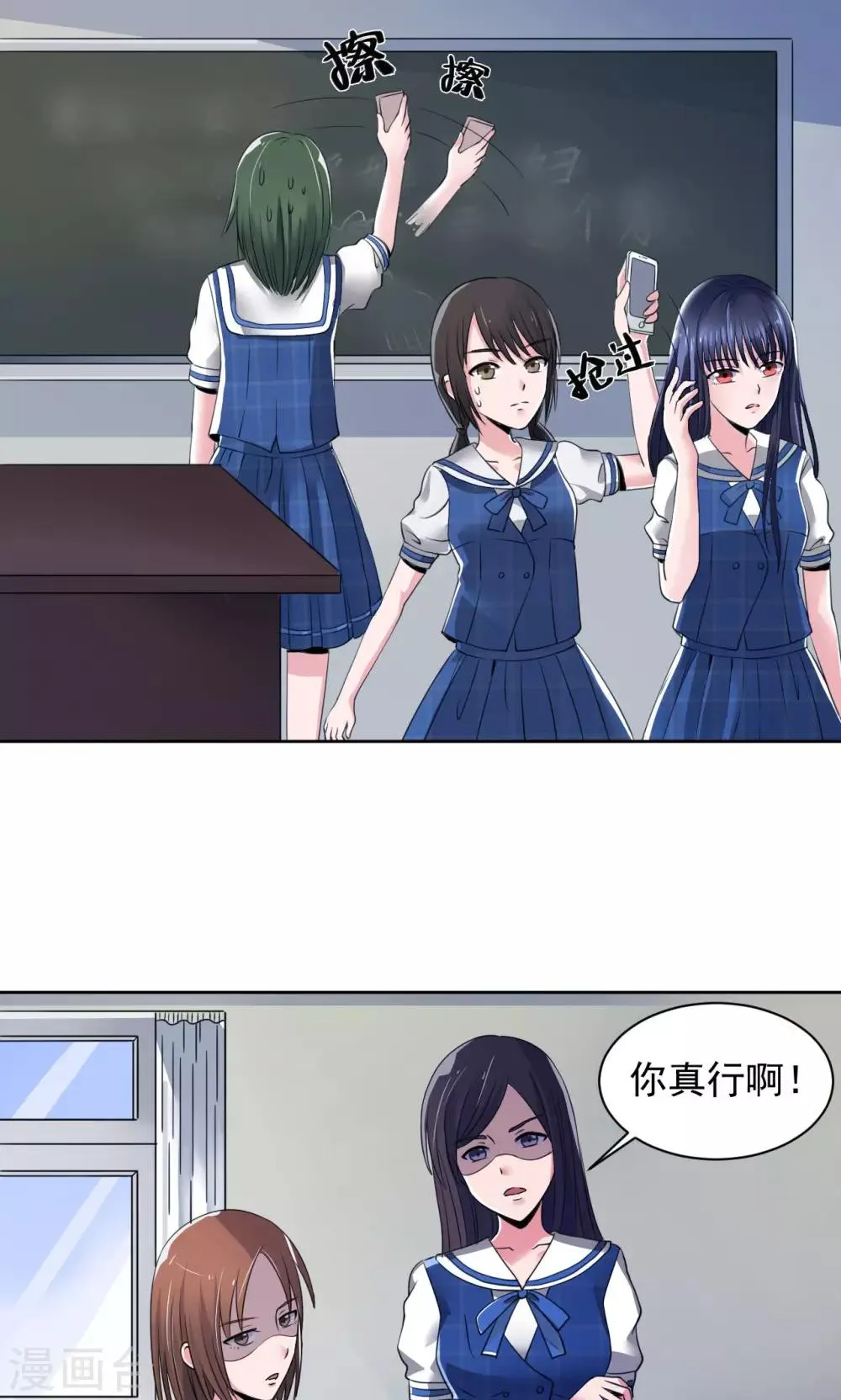第6话 第5页