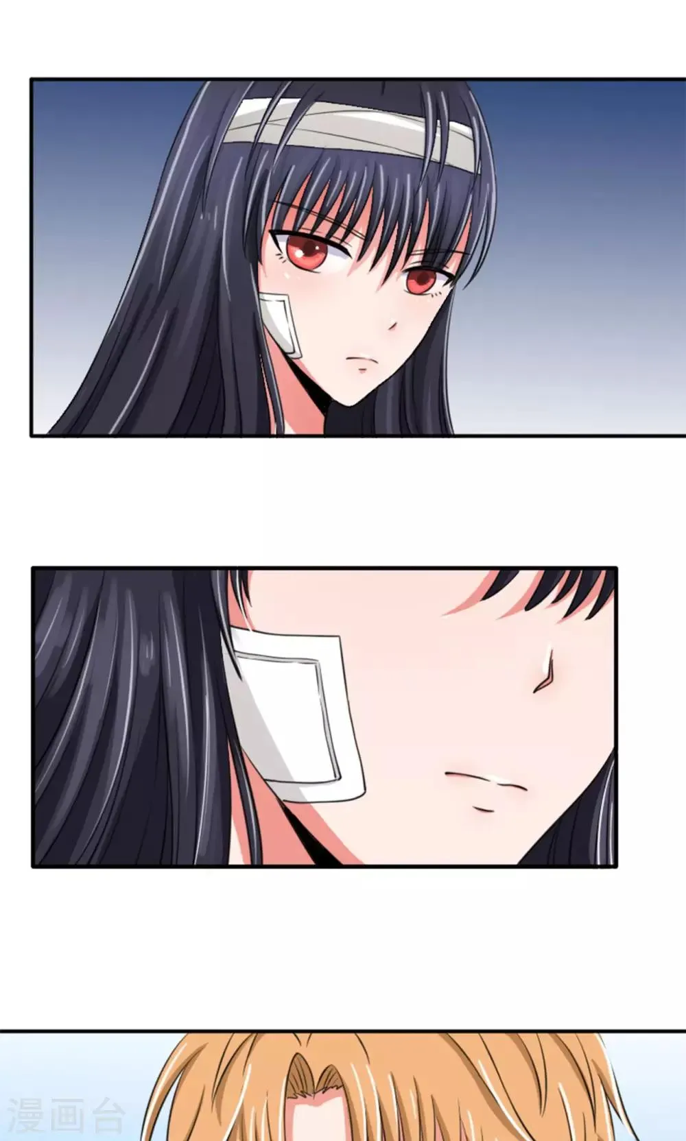 第8话 第12页
