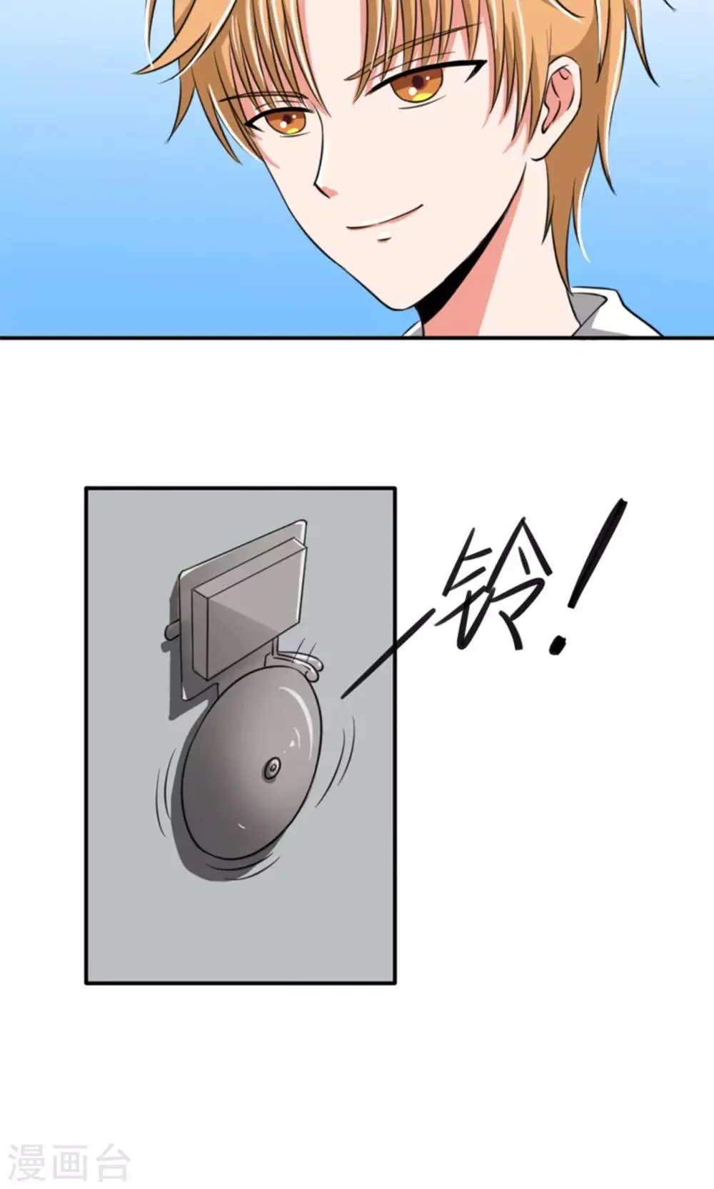 第8话 第13页