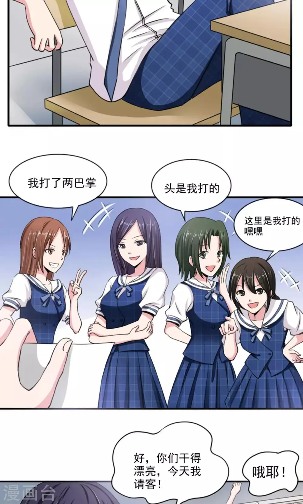 第8话 第15页