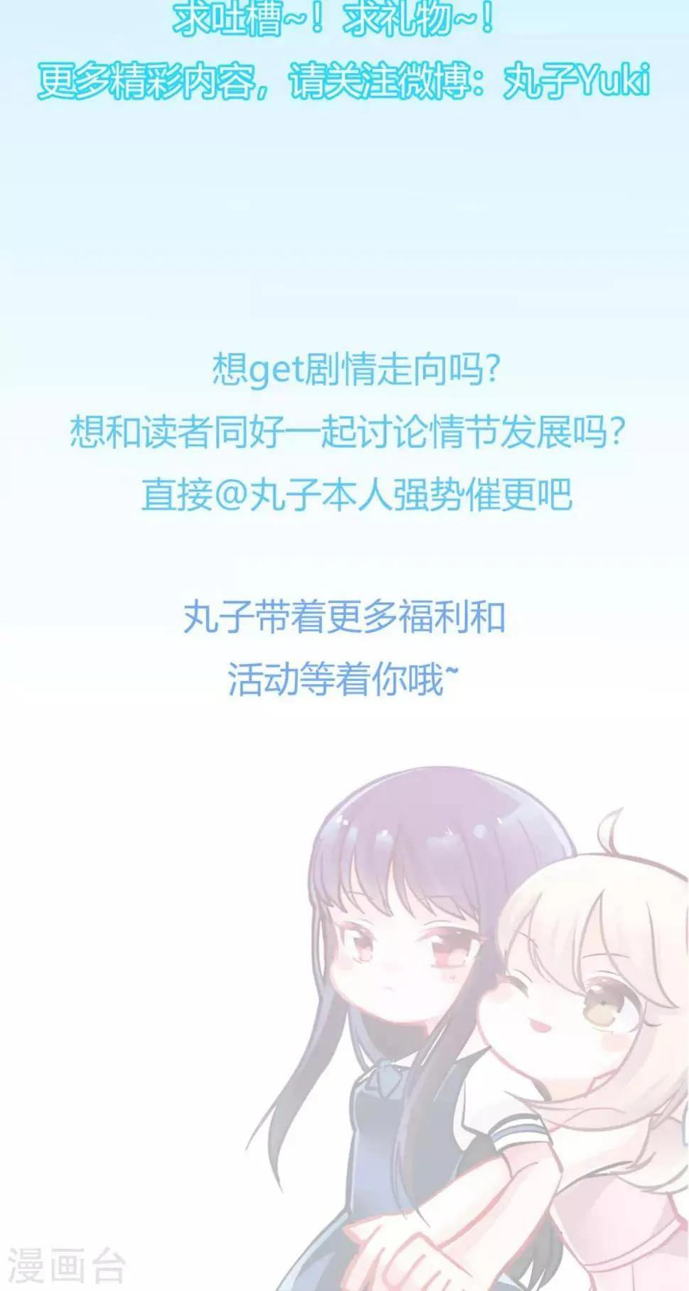 第8话 第21页