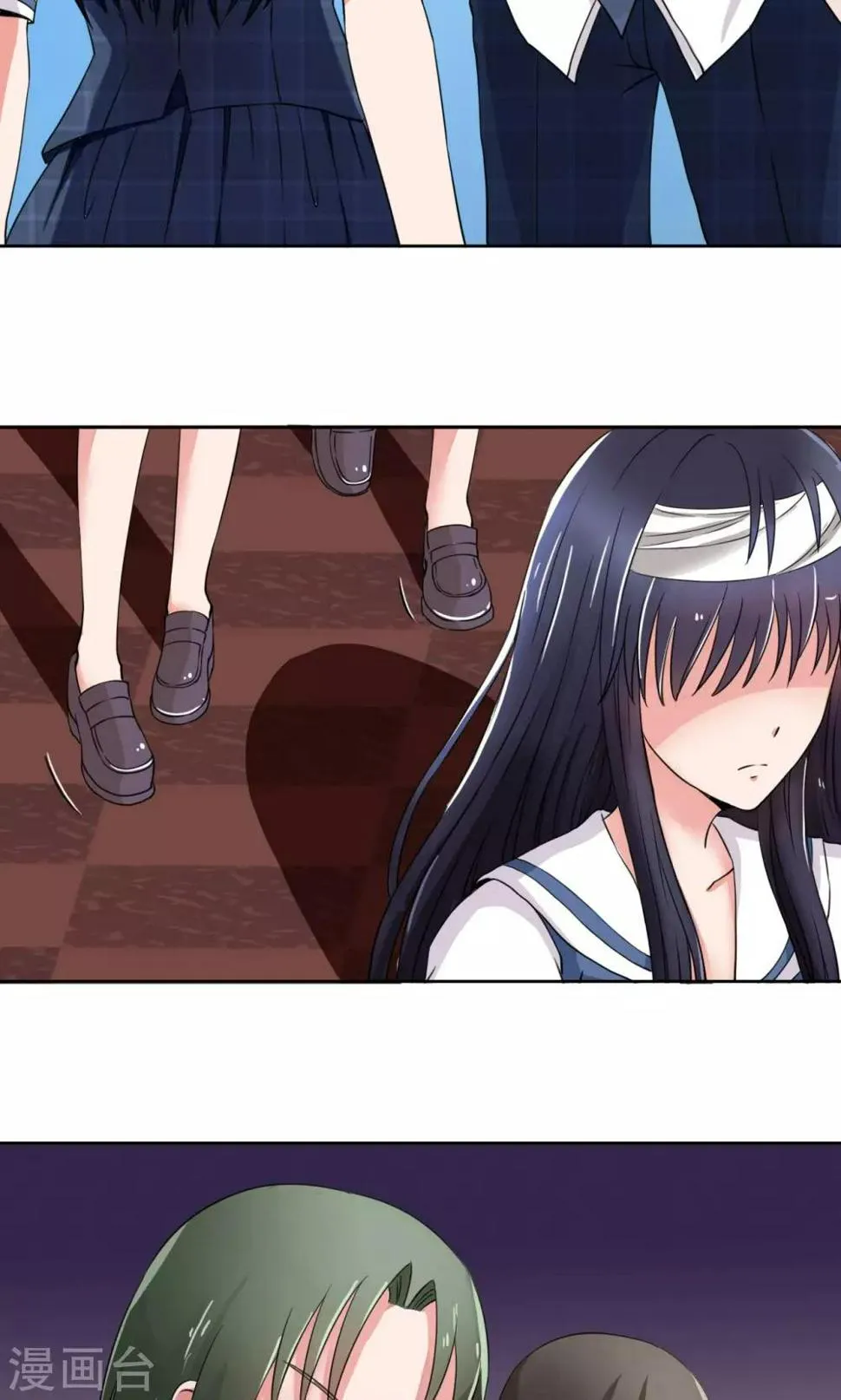 第9话 第8页
