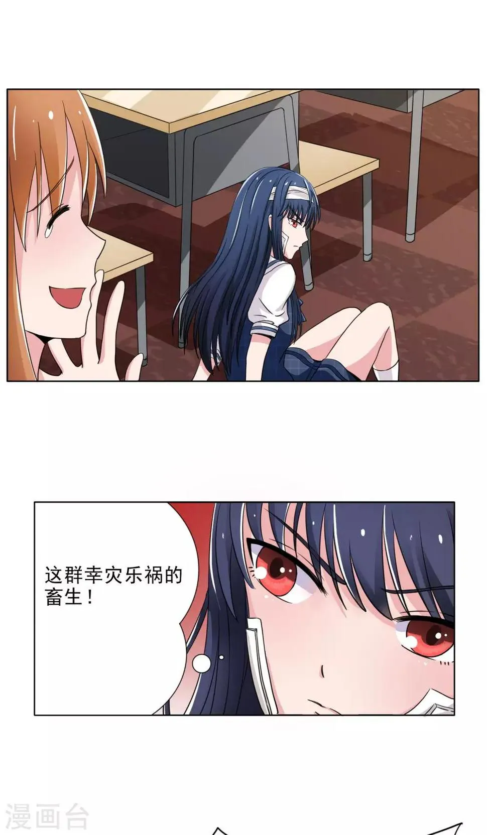 第9话 第19页
