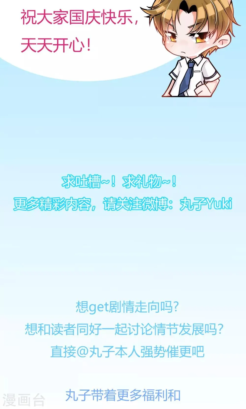 第13话 第18页