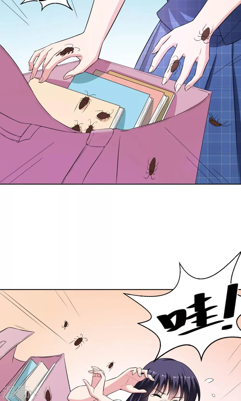 第16话 第3页