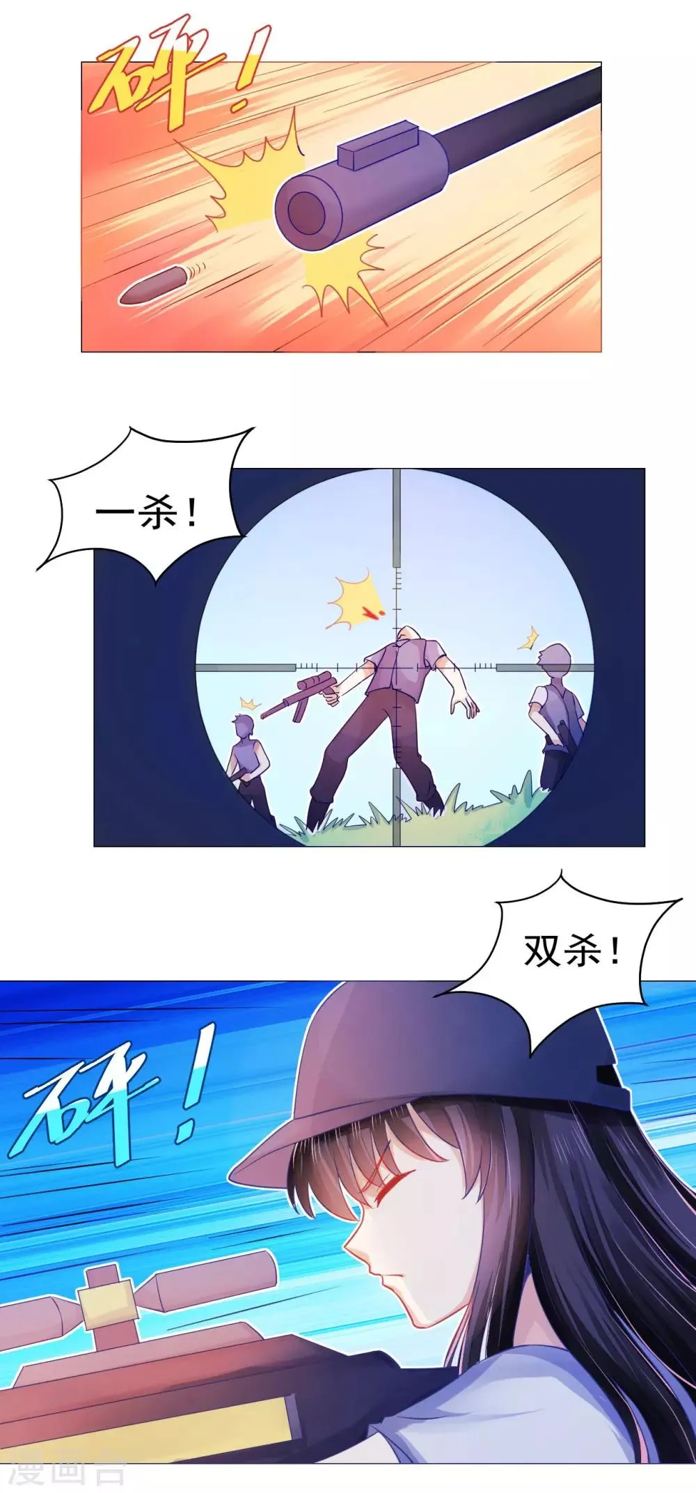 第34话 第12页