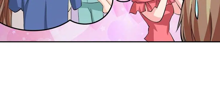 第7话 就知道花痴 第6页