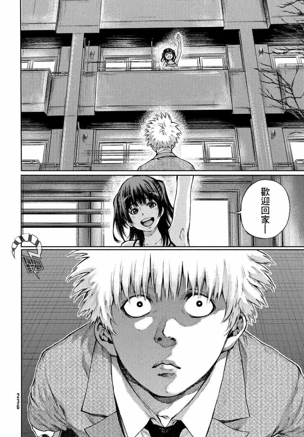 第1话 第6页