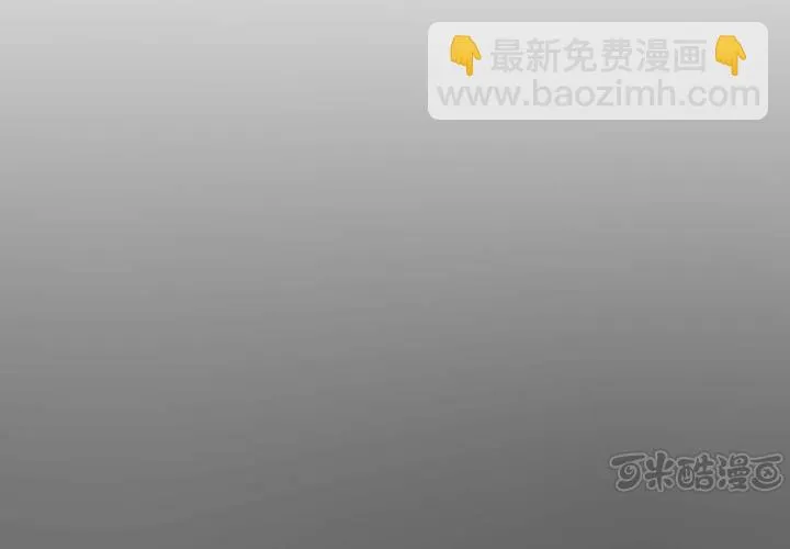 杀了他 第97页