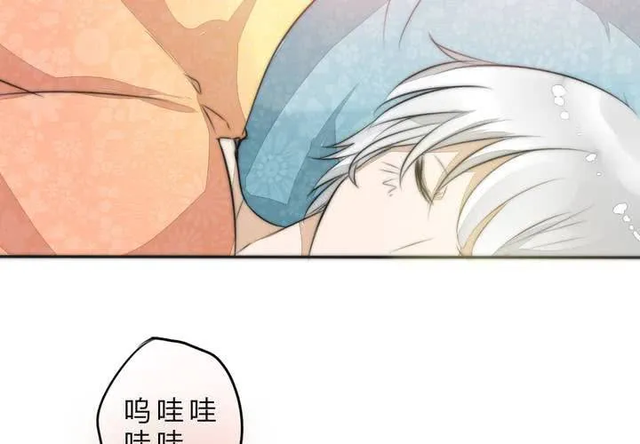 这都是误会！ 第38页