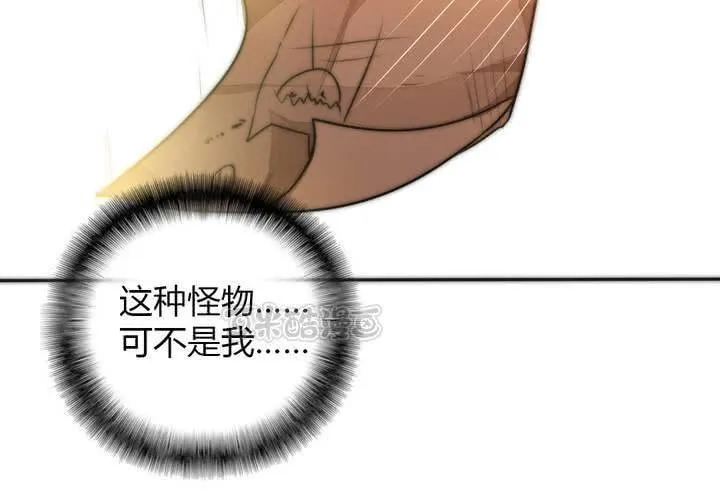 定下的约定 第9页