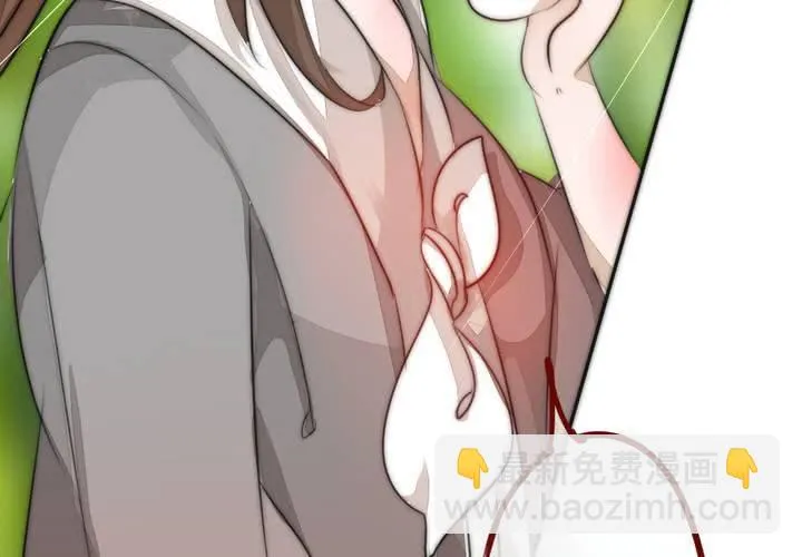 定下的约定 第18页