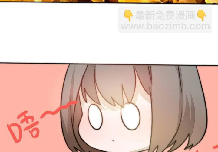 晴雨的心情 第46页