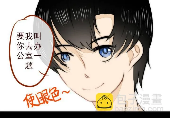 逃避 第23页