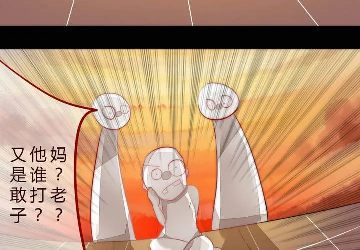 九 第20页