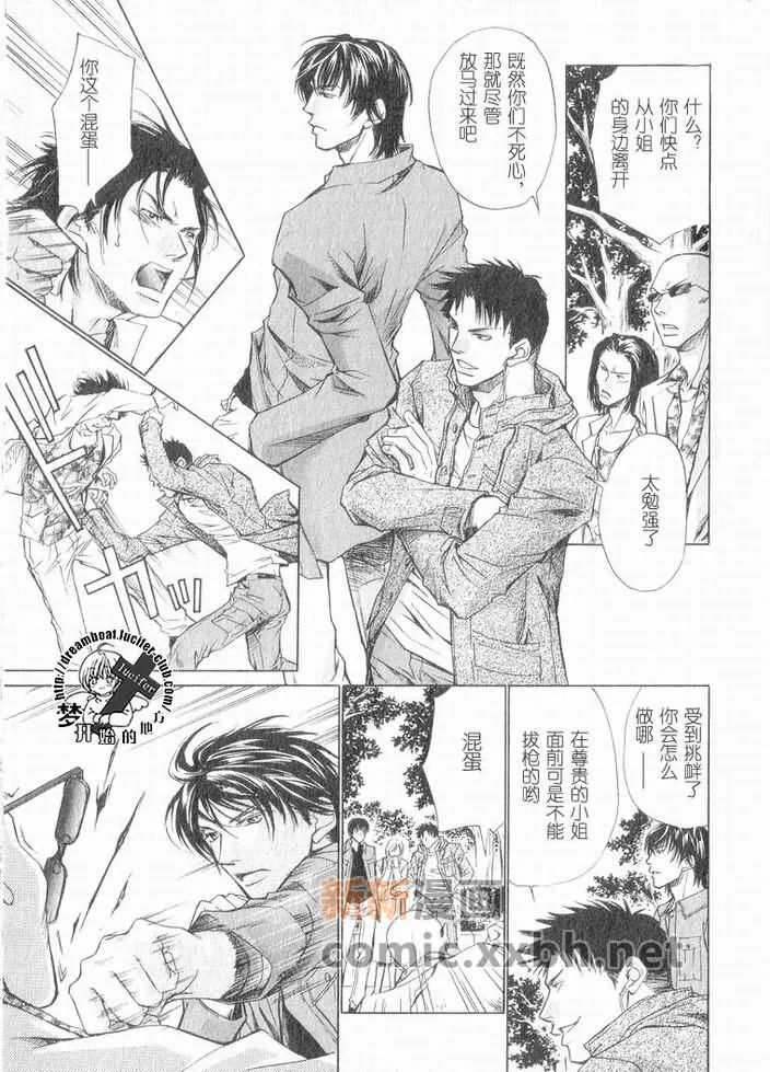 第1话 第4页
