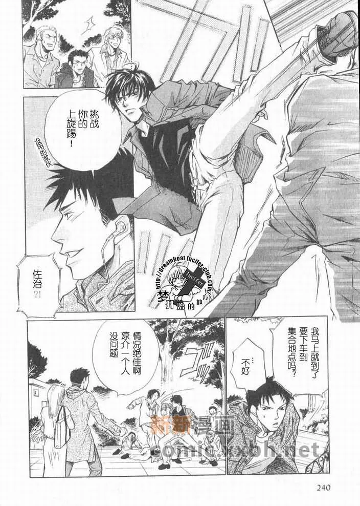 第1话 第5页