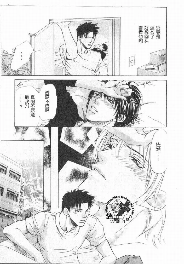 第1话 第12页