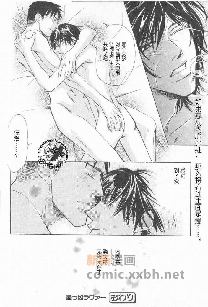 第1话 第33页