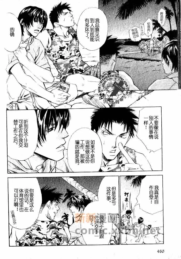 第1话 第61页