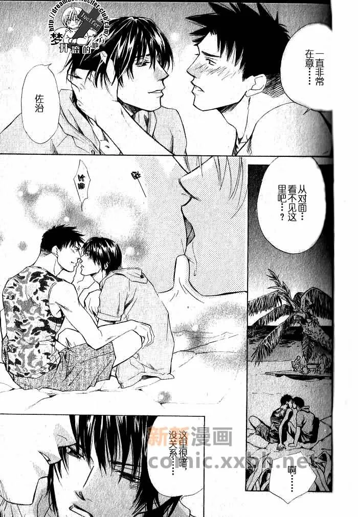 第1话 第64页