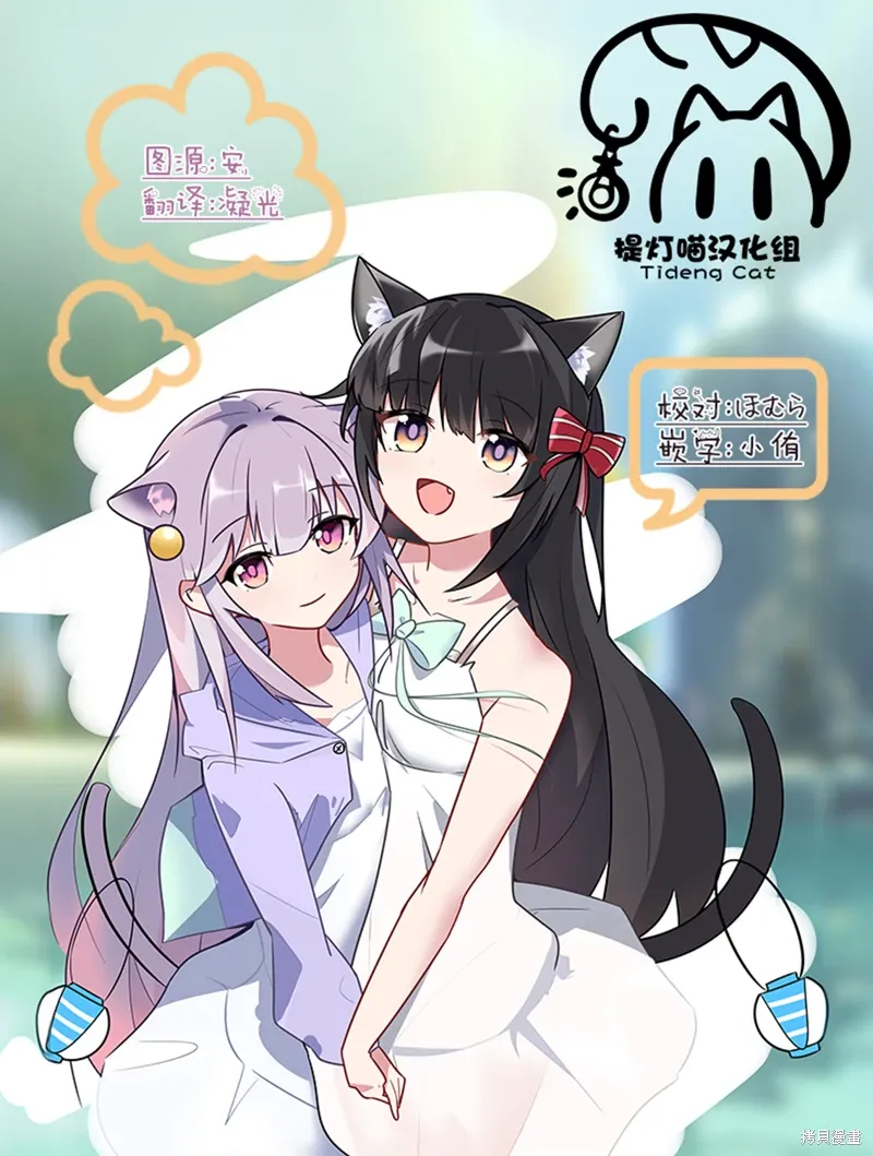 番外篇03 第3页