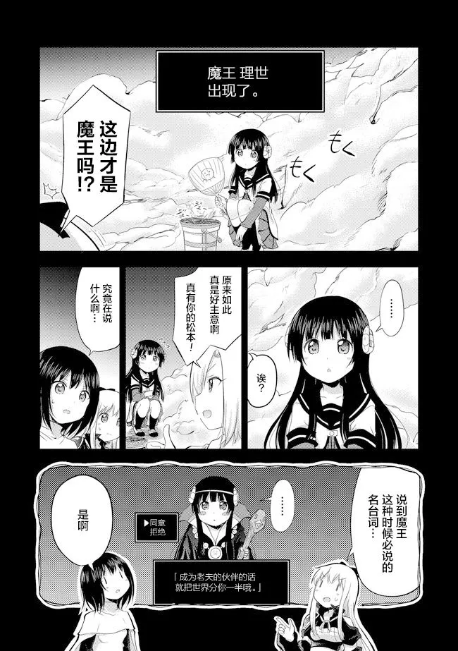 第01话 第10页