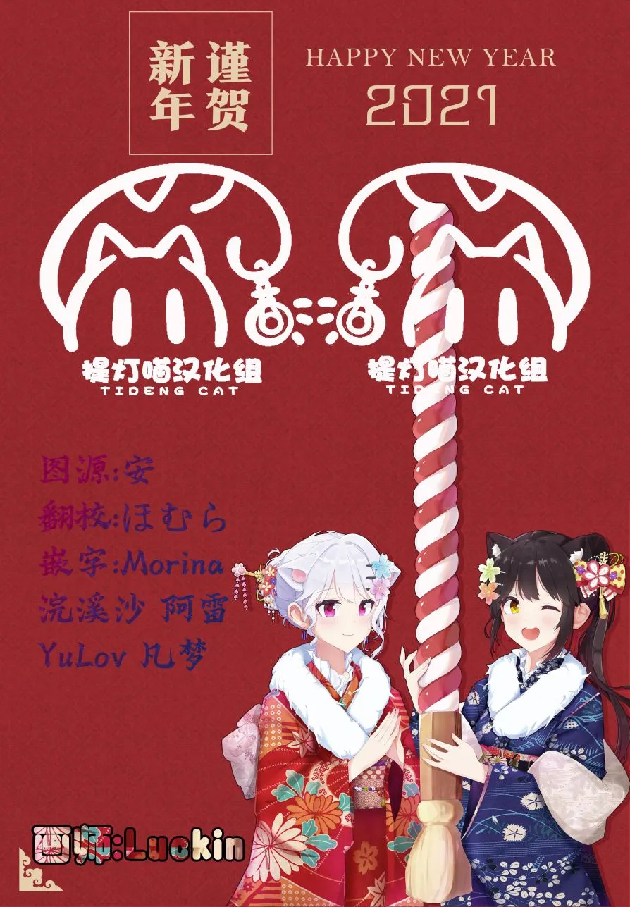 第01话 第22页