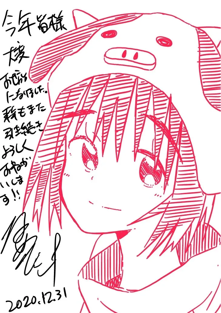 新年贺图 第1页