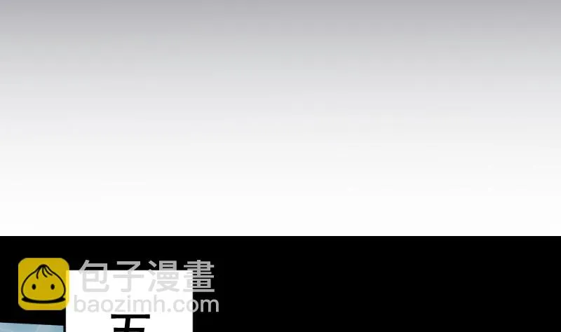 第31话 愿将天下与你共分 第4页