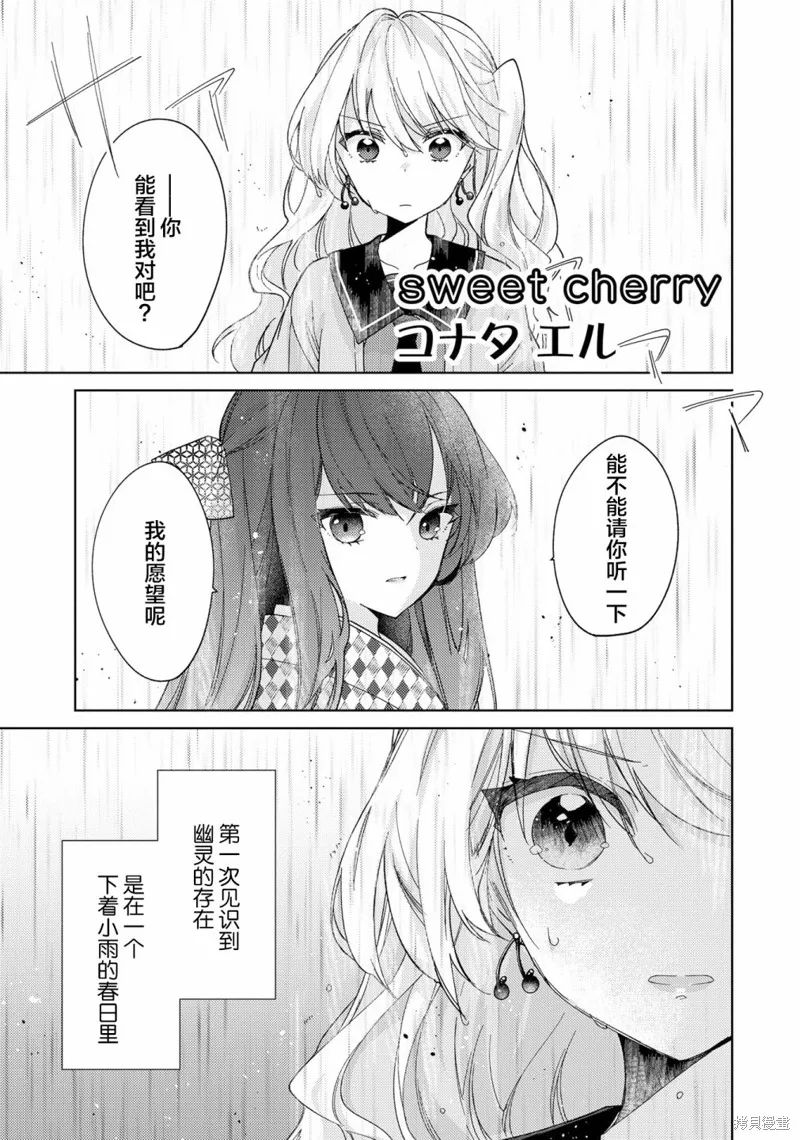 第06话 第1页