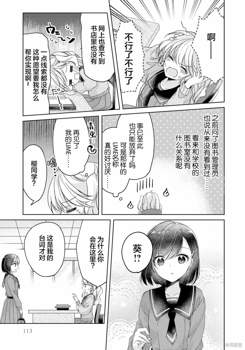 第06话 第11页