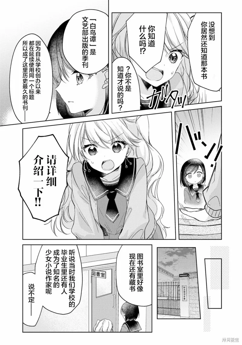 第06话 第13页