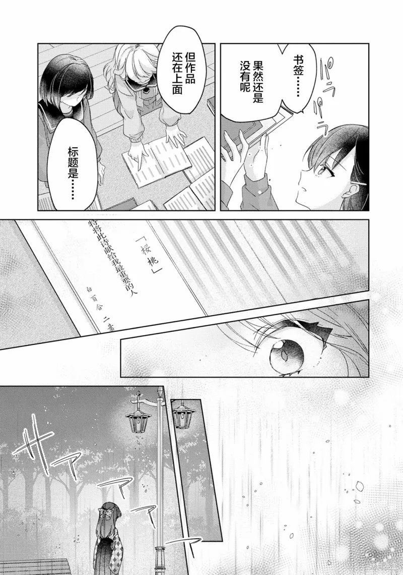 第06话 第15页