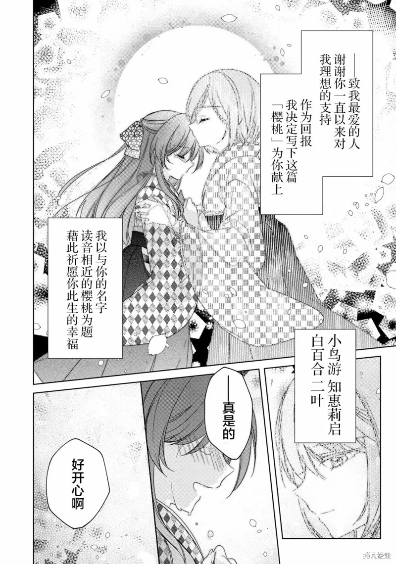第06话 第18页