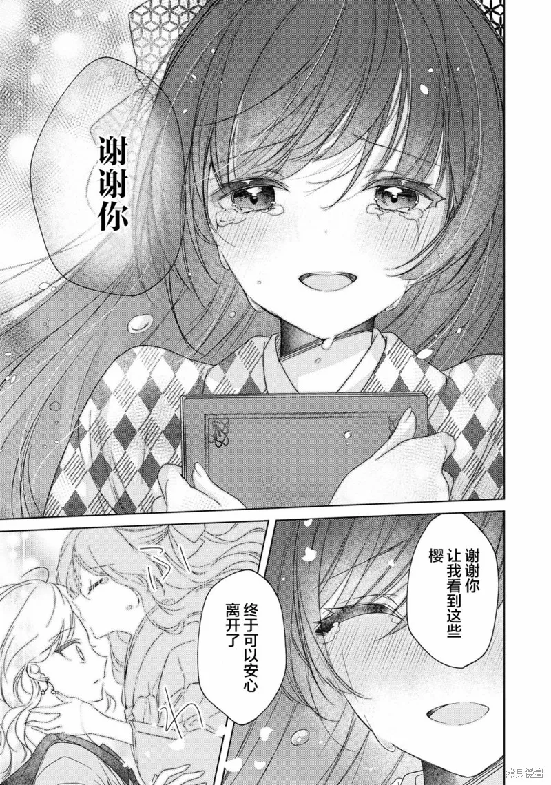 第06话 第19页