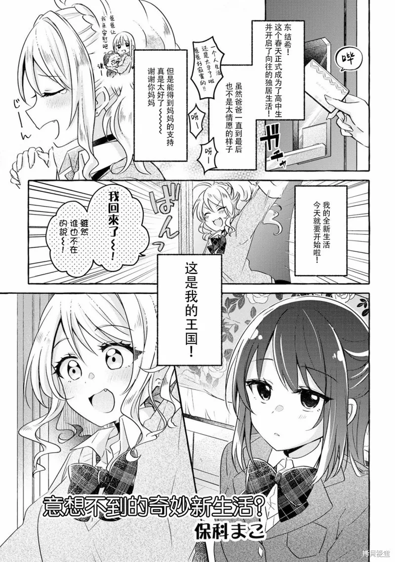 第05话 第1页