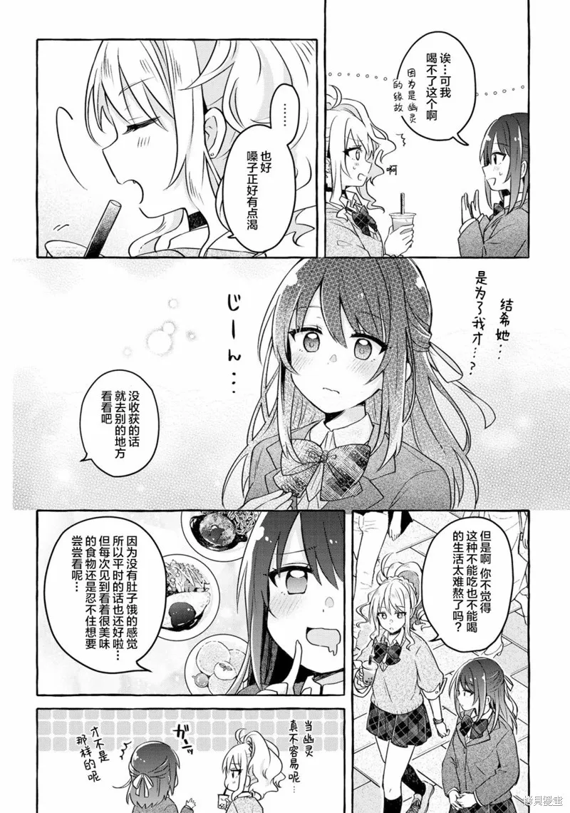 第05话 第10页