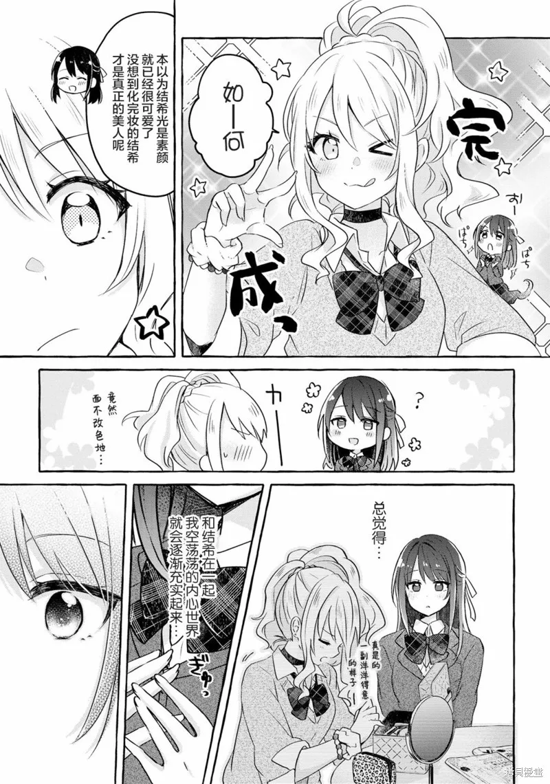 第05话 第15页