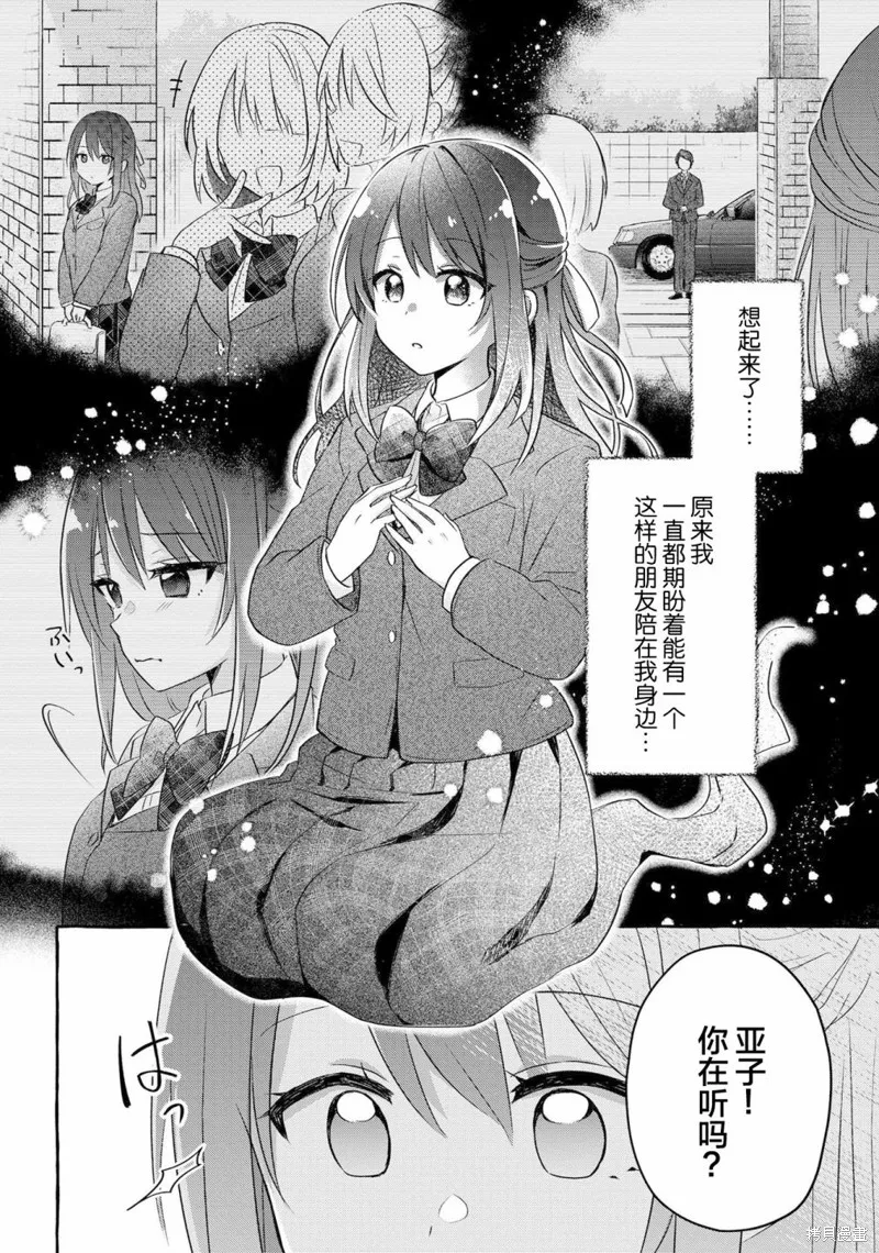 第05话 第16页