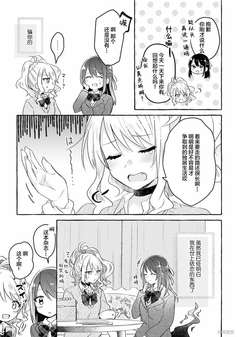 第05话 第17页