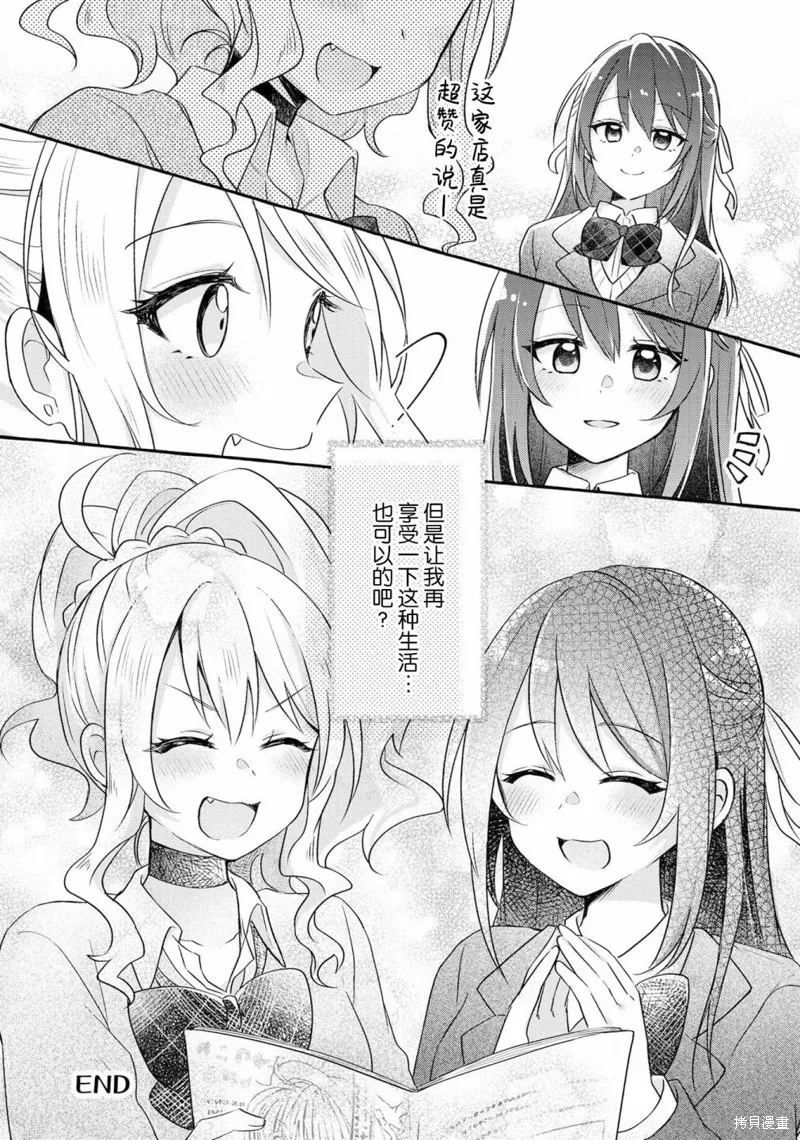 第05话 第18页