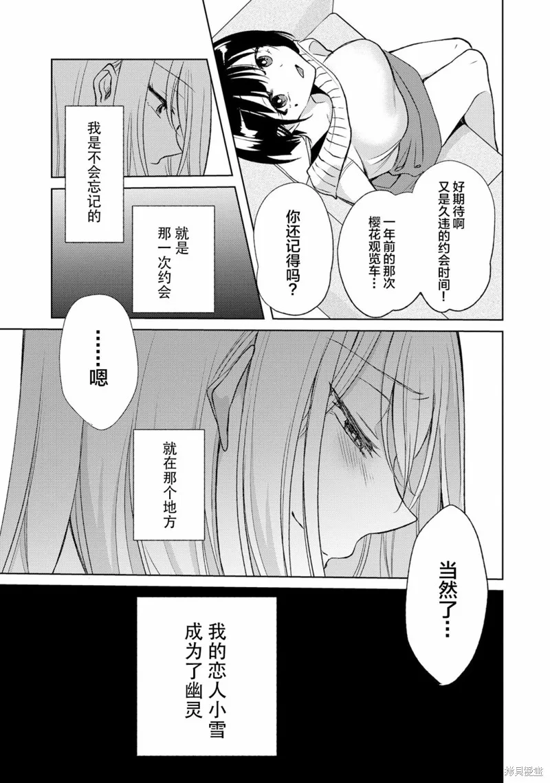 第04话 第5页