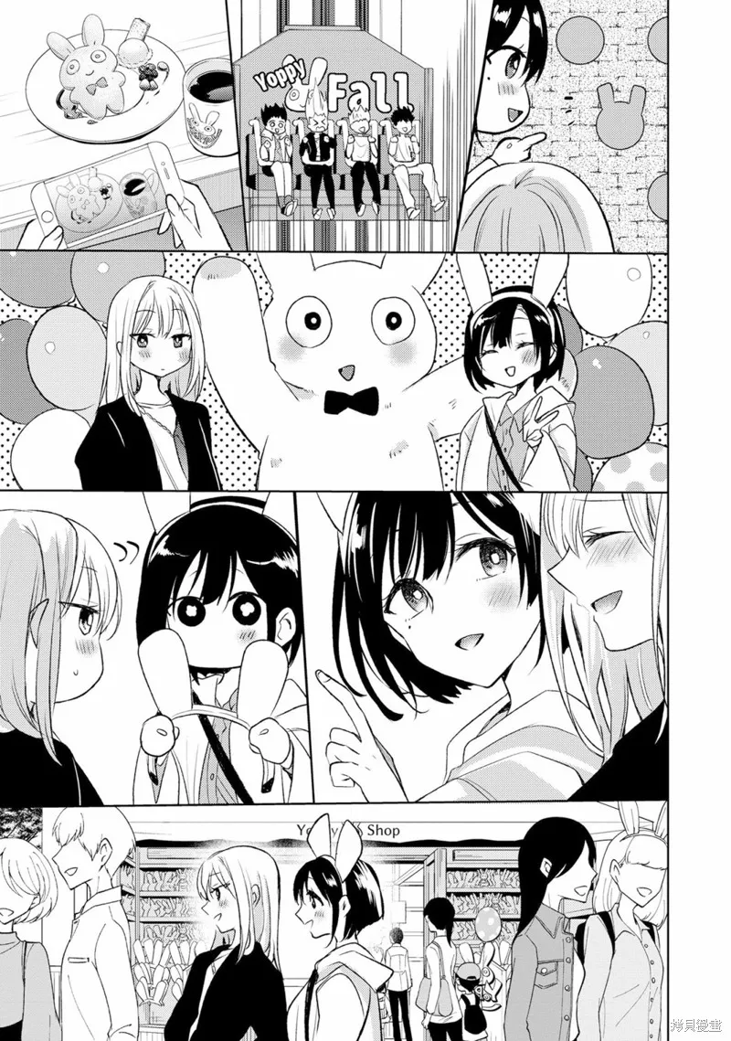 第04话 第9页