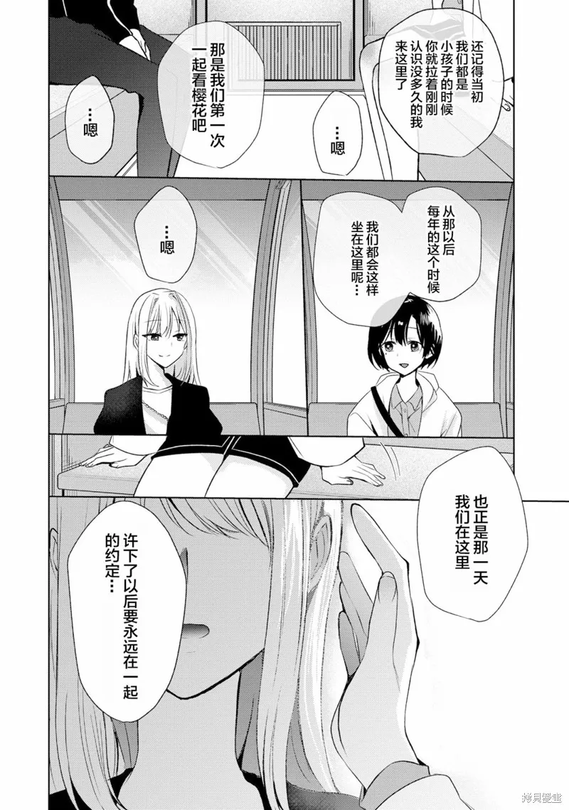 第04话 第12页