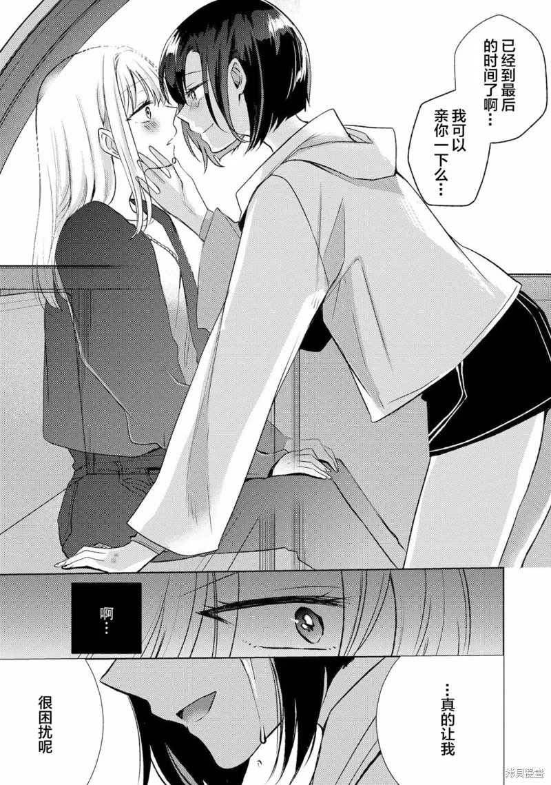 第04话 第13页