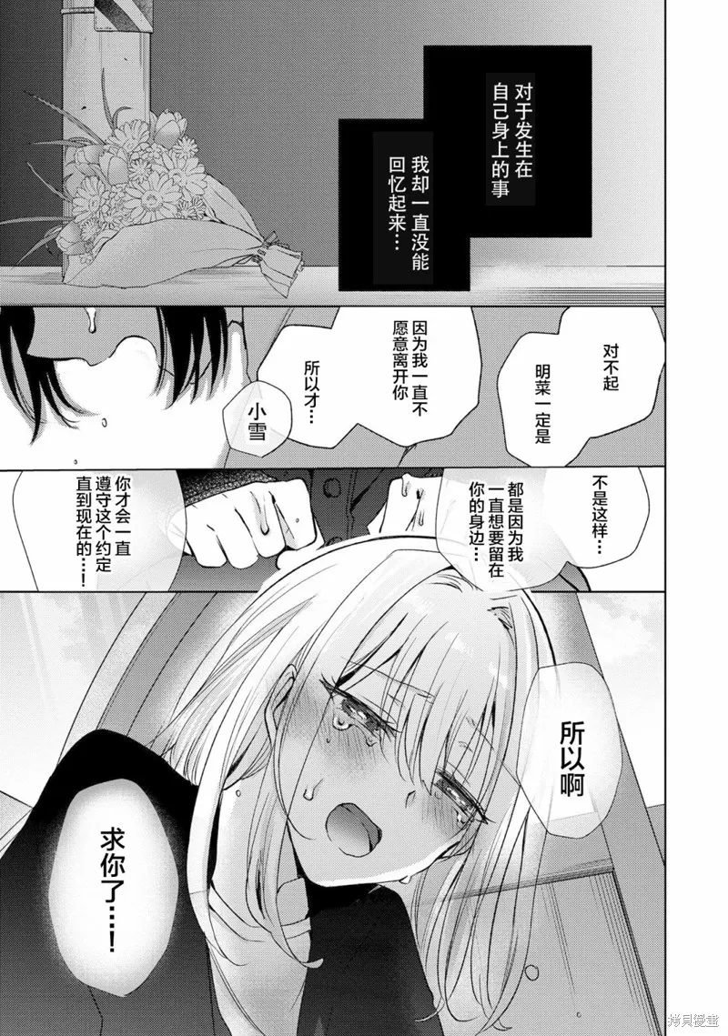 第04话 第15页