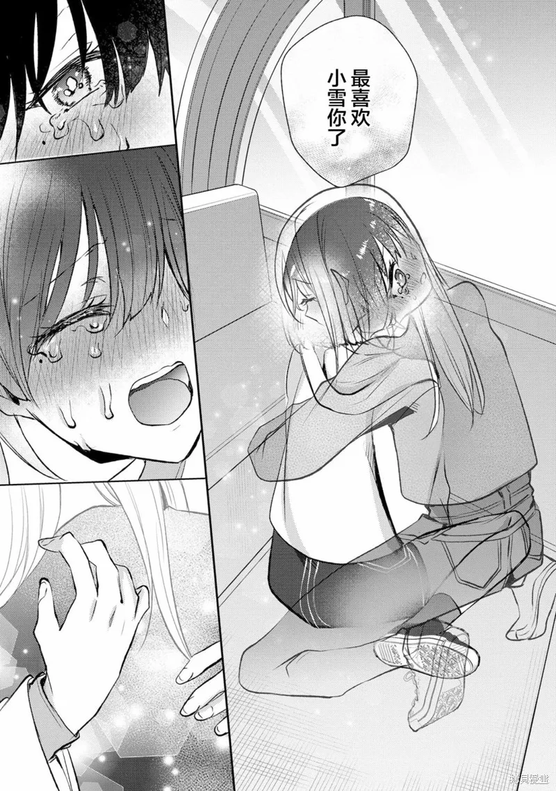 第04话 第17页