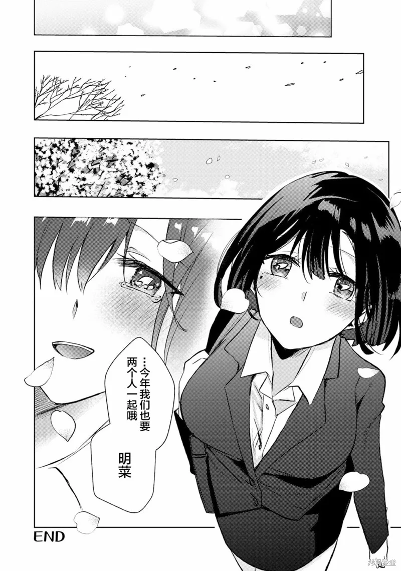 第04话 第18页